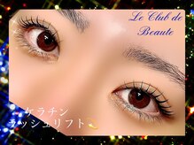 ル クラブ ド ボーテ 練馬/丸みのあるカール＆束感仕上げ☆