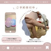 エピセル