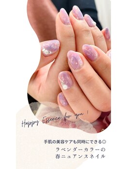 エッセンス (Essence)/ラベンダーも春おすすめ！！