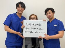 心身堂整体院 草津院/整体/小顔矯正/腰痛/肩こり/痩身