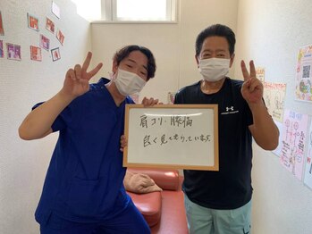 心身堂整体院 泉ヶ丘院/ヘッドスパ/ホワイトニング/小顔