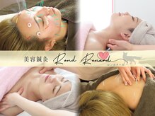 ロンルナール(Rond Renard)