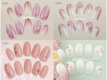 ファストネイル 渋谷店(FAST NAIL)/定額 ¥5410 ◆ シンプルAコース