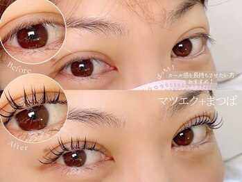 マミノン 武蔵小杉(Maminon)/【マツエクパーマ】エク+まつぱ