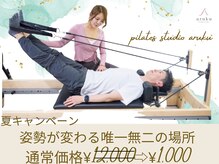 あるく 関内店