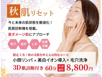 イービーシーシー心斎橋(e.b.c.c.)