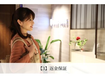 エステティック ミスパリ 西宮北口店/返金保証