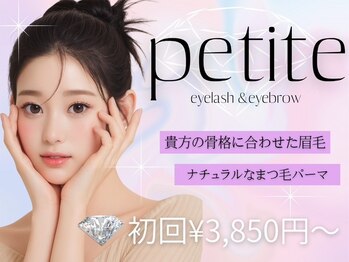 プティート(petite.)