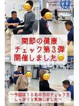 ムーブオン 知多半田駅前(Move On)/関節の健康チェック第３弾開催