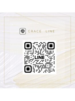 グレース(Grace luxe)/お気軽にお問合せください