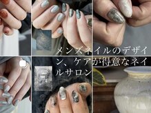 タクミウラワ アズ エティル(takumi urawa as Etel)の雰囲気（メンズネイル、ニュアンスネイルが得意なサロンです！）