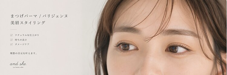 アンドシー 神戸三宮店(and she.)のサロンヘッダー