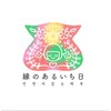 縁のあるいち日のお店ロゴ