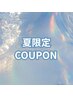 【夏限定＊リピーター専用】ダブルフラット100束  ￥7400→￥6900