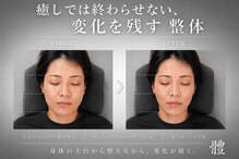體 覚王山店(テイ)
