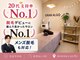 グランアルゴ 博多駅前店(GRAN ALGO)の写真
