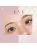 【新規人気No.1】パリエク100本｜下がりまつげ改善×LED ￥12,000