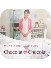 メナードフェイシャルサロン ショコラ ショコラ 三木 真紀子