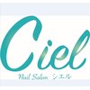 ネイル サロン シエル(Ciel)ロゴ