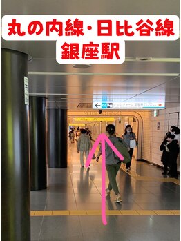 美極 銀座店/銀座駅A13出口からの順路