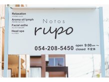 ノトス ルポ(Notos rupo)/店舗前‥