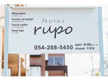 ノトス ルポ(Notos rupo)/店舗前‥
