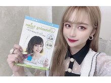 ホワイトニングサロン 広島店/【ホワイトニング】
