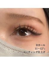 プライベートサロン ヴェール(Veil)/コーティングでさらに可愛い