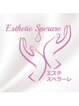 スペラーレ(Sperare) スペラーレ オーナー