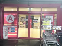 アイラッシュサロン ブラン イオンモール久御山店(Eyelash Salon Blanc)/☆久御山店へのご案内☆