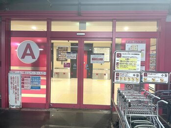 アイラッシュサロン ブラン イオンモール久御山店(Eyelash Salon Blanc)/☆久御山店へのご案内☆