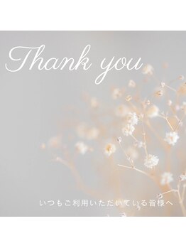 ジュノ(JUNO)/今年12月で当店は7周年♪