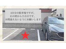 シェリー(cherie)/駐車場までの道順　４