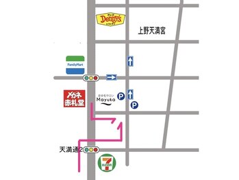 マユカ 名古屋覚王山店(Mayuka)/駐車場６台完備