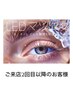 再来のお客様★LEDフラット120本★オフ無料・付け足し◎　7350円