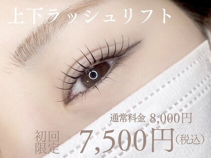 デフィ(Defi)の写真