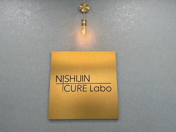 ニシジン キュアラボ(NISHIJIN CURE Labo)/NISHIJIN CURELabo【西新/鍼灸】