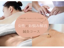いのラボ 小新院