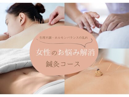 いのラボ 小新院の写真