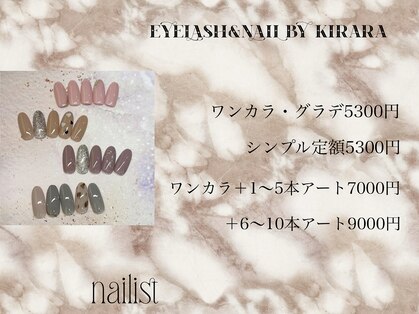 アイラッシュ ネイル バイ キララ(eyelash nail by KIRARA)の写真