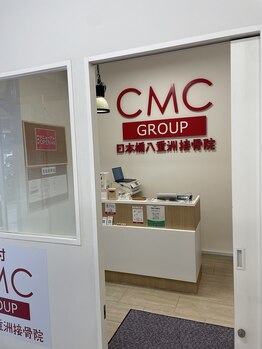 日本橋八重洲整体院/待合室/日本橋八重洲接骨院