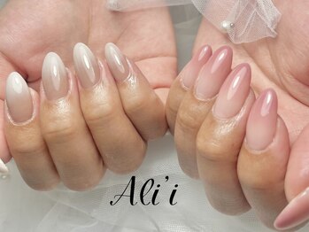 アリィ(Ali'i)/ベイビーブーマー