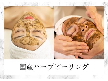 トキ(TOKI)/☆無添加国産ハーブピーリング☆