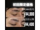 脱毛サロン メンズ 堂々の写真