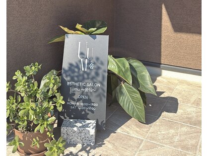 サロンウム(Salon umu)の写真