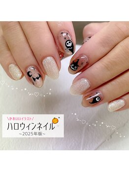 ルチェーレ(Lucere)/