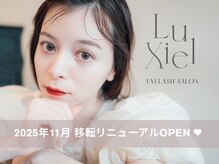 ルシエル 博多本店(LuXiel)