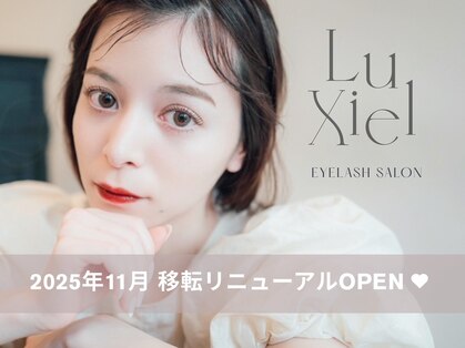 ルシエル 博多本店(LuXiel)の写真