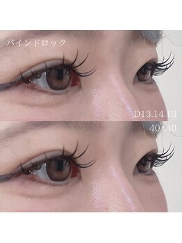 セーテ(sete)/【Bindlock】80束