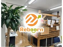 リボーン(Reboorn)
